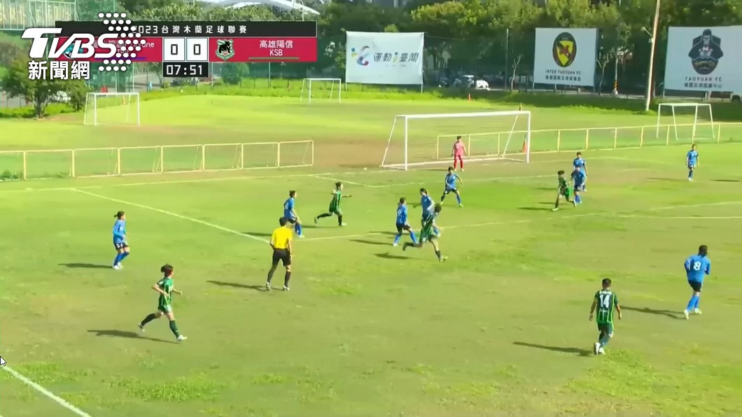 Chinese Taipei Football Association faces multiple scandals (TVBS News)