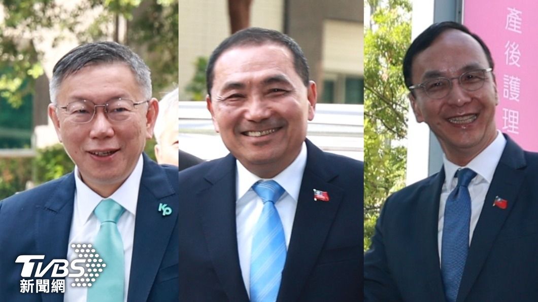 KMT-TPP alliance set after successful cross-party talk (TVBS News)