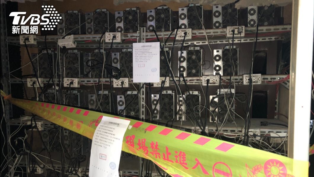 Bitcoin miners indicted for stealing power worth NT$77M (TVBS News)
