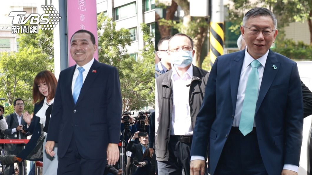 ’Hou-Ko’ ticket gains strong support in presidential poll (TVBS News)