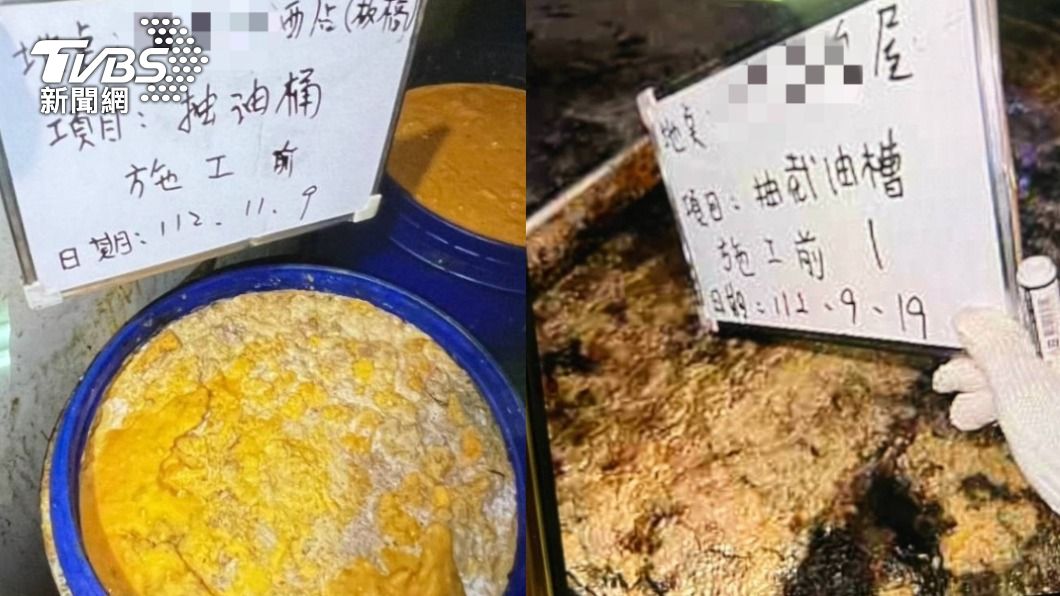 Dining brands implicated in illegal waste disposal scheme (TVBS News)