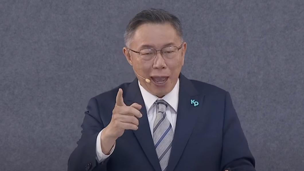Ko Wen-je pledges unwavering commitment to his supporters (Courtesy of Ko Wen-je/YouTube)