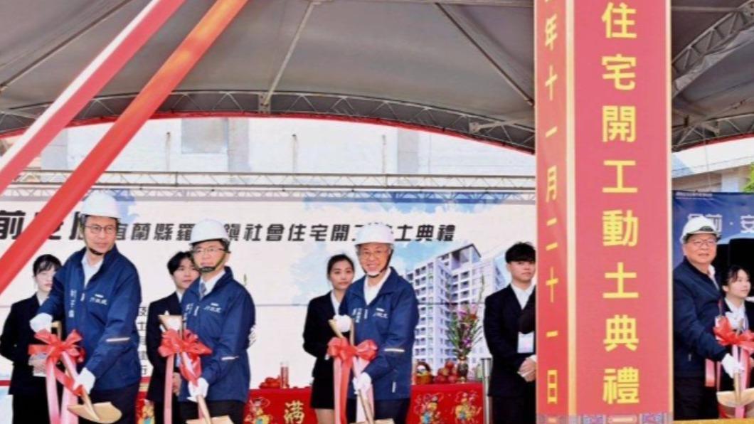 Premier Chen launches Yilan’s first social housing project (Courtesy of Executive Yuan)