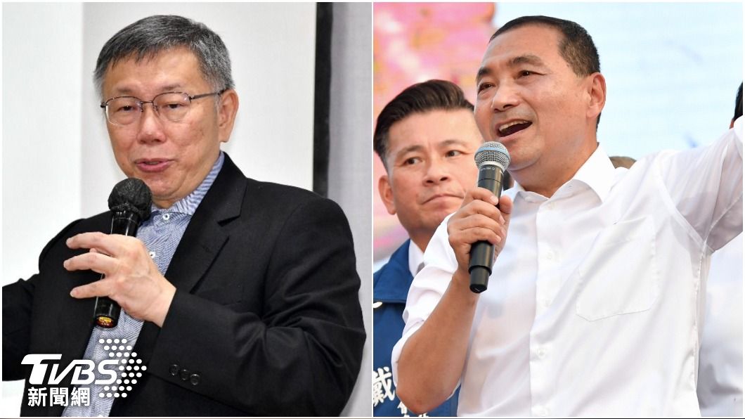 Expert predicts TPP Ko will pair with KMT Hou for election (TVBS News)