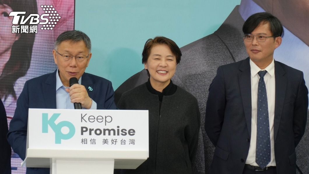 TPP announces candidates for Taiwan’s 2024 legislative race (TVBS News)
