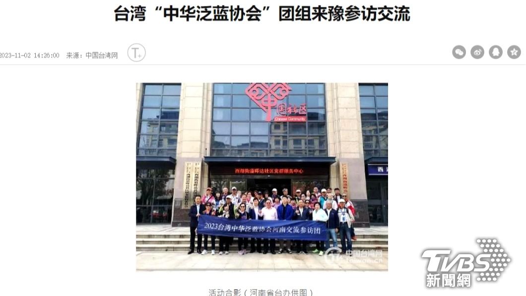 TAO spokesperson denies Beijing election meddling claims