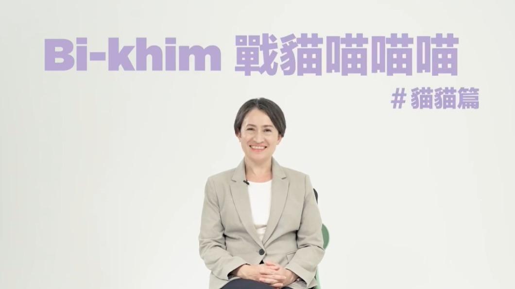 Hsiao Bi-khim launches ’Cat Warrior’ YouTube show (Courtesy of YouTube@Bi-khimHsiao)