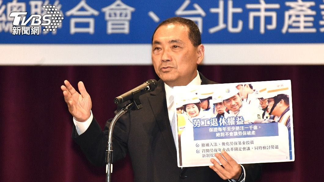 Hou Yu-ih proposes balanced U.S.-China diplomatic ties (TVBS News archive)