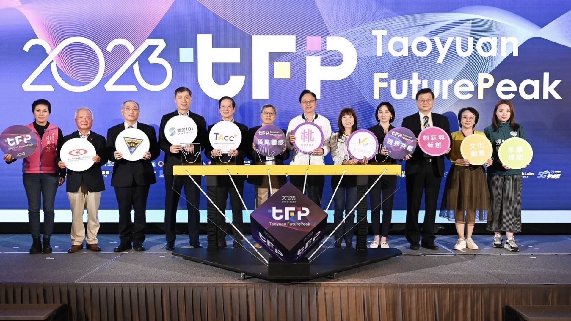 Taoyuan FuturePeak Expo unites 100 youth startups