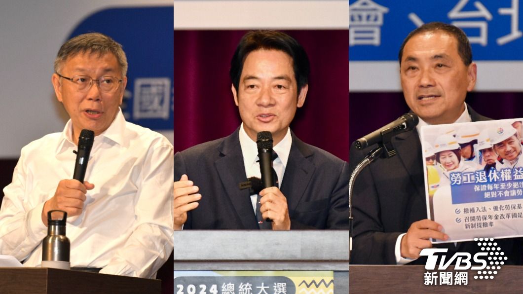 Taiwan gears up for first presidential policy forum (TVBS News)