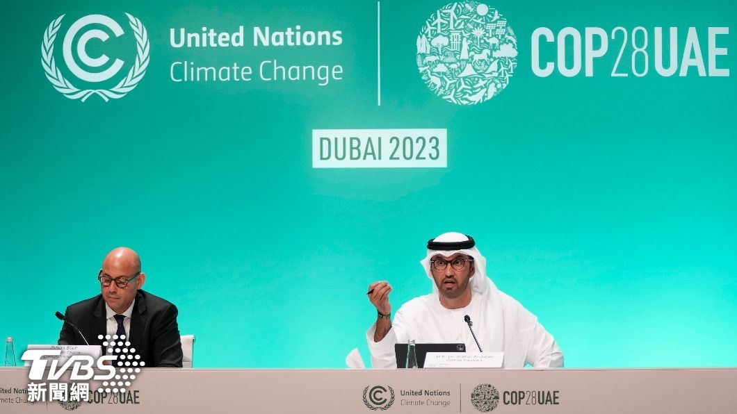 Taiwan thanks allies for support at COP28 side event (Shutterstock)