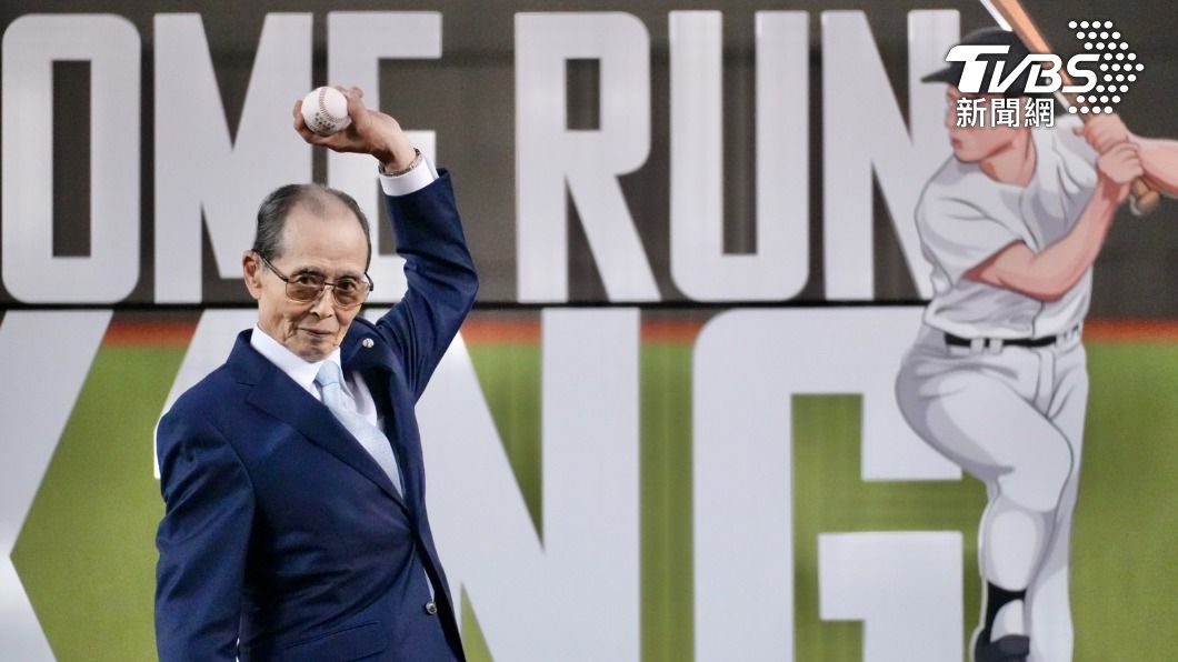 Sadaharu Oh roots for Taiwan in Asia Baseball Championship