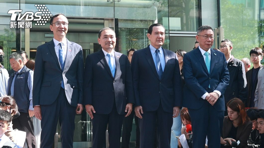 KMT, TPP leaders targeted in Taipei prosecutors’ probe (TVBS News)