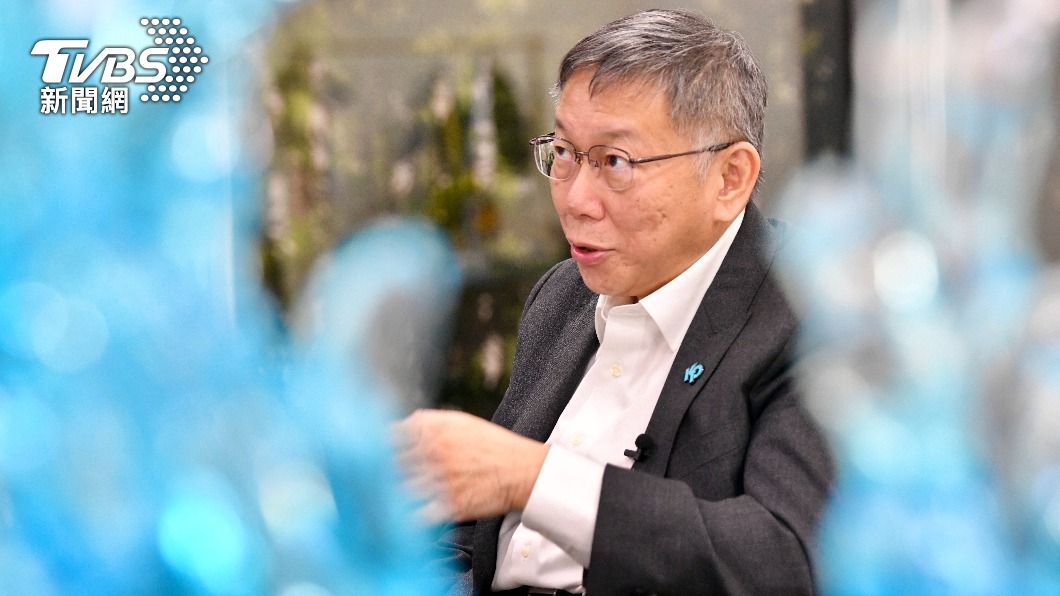 Ko dismisses ’92 consensus’ in Taiwan election bid (TVBS News)