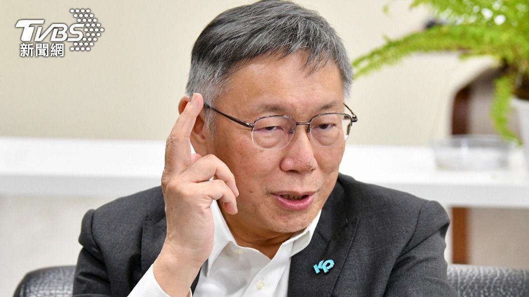Ko Wen-je claims KMT hopefuls secretly seek his nod (TVBS News)