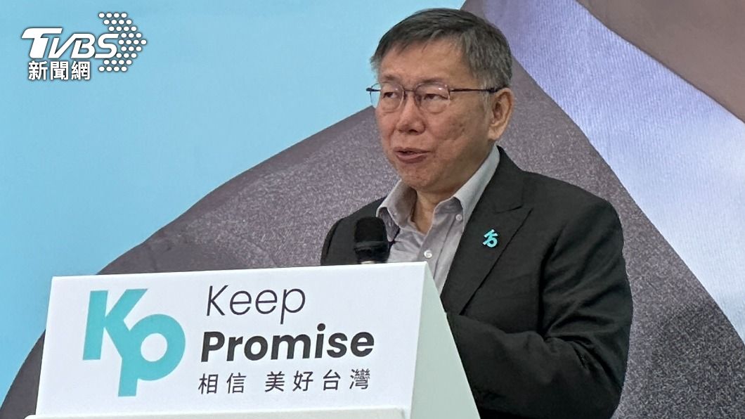 Ko Wen-je pledges AI revolution in Taiwan agriculture