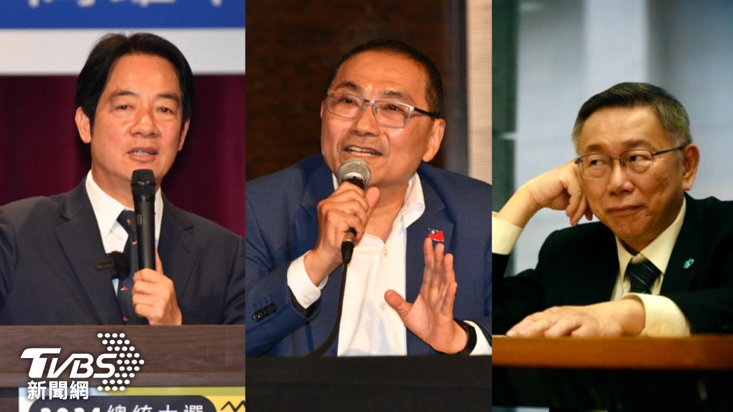 DPP leads over KMT, TPP trails in latest poll (TVBS News)