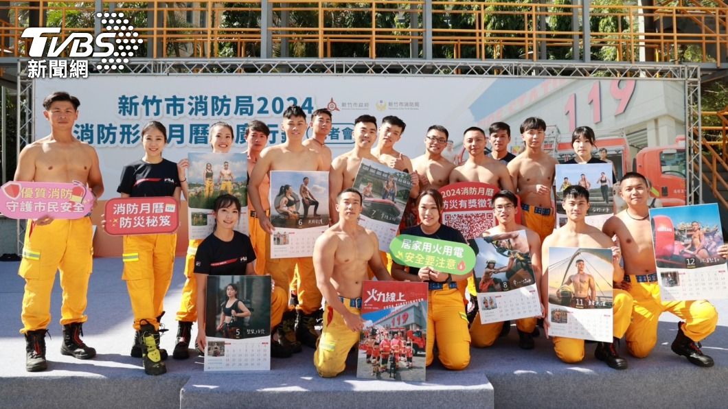 Hsinchu Fire Bureau calendar honors heroes, teaches safety (TVBS News)