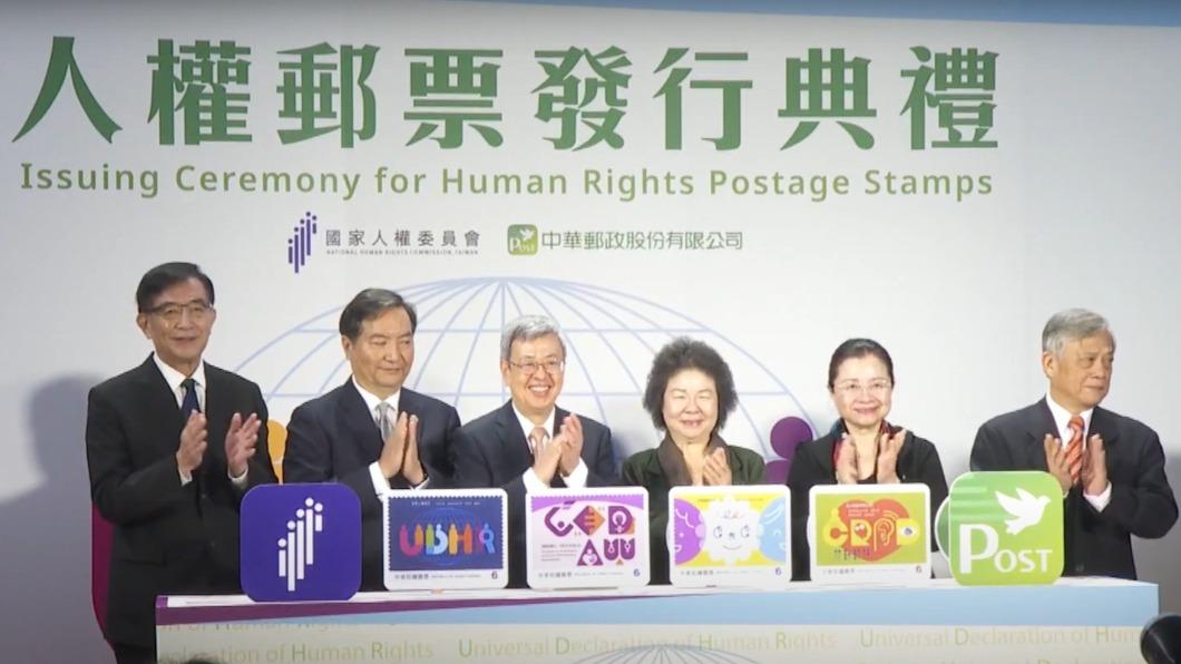 Taiwan Premier unveils stamps celebrating human rights (Courtesy of Executive Yuan)