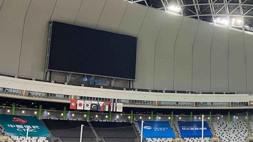 Taipei Dome screens go dark duing Asia baseball game (Courtesy of a spectator)