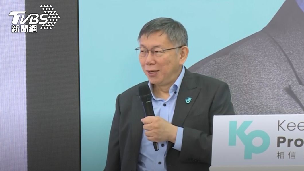 Ko Wen-je rejects de-Sinicization of Taiwanese culture (TVBS News)
