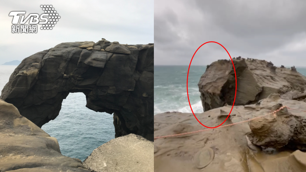 New Taipei’s Elephant Trunk Rock loses its ’trunk’ (TVBS News)