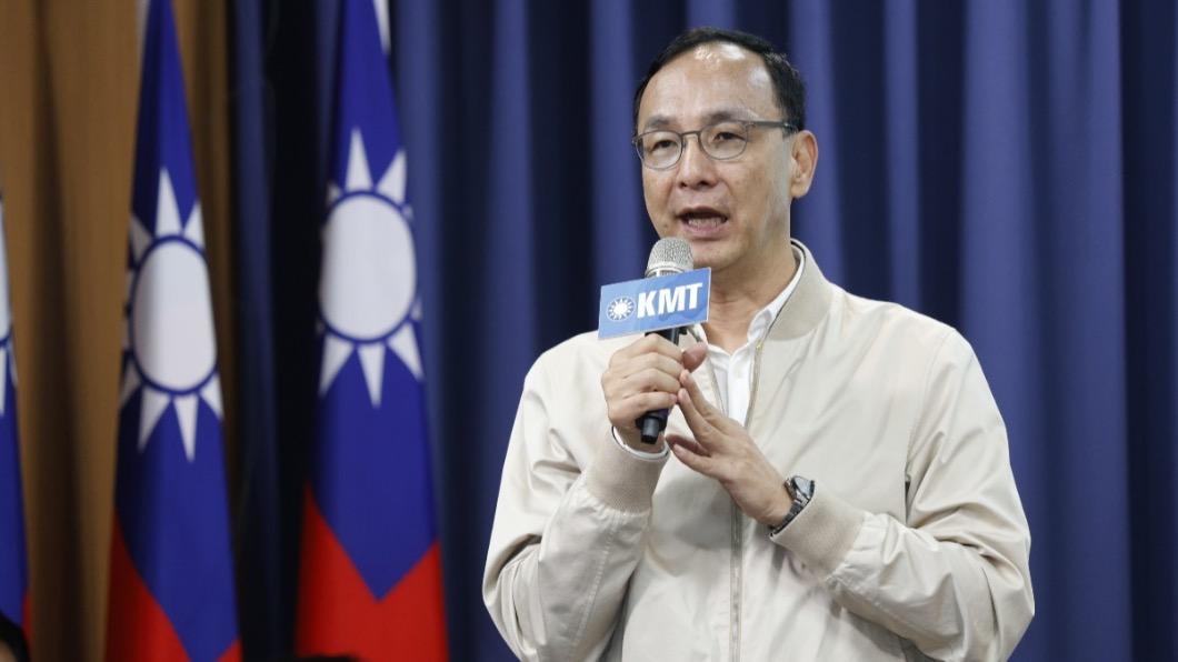 Eric Chu accuses DPP of smear tactics in Taiwan elections (Courtesy of KMT)