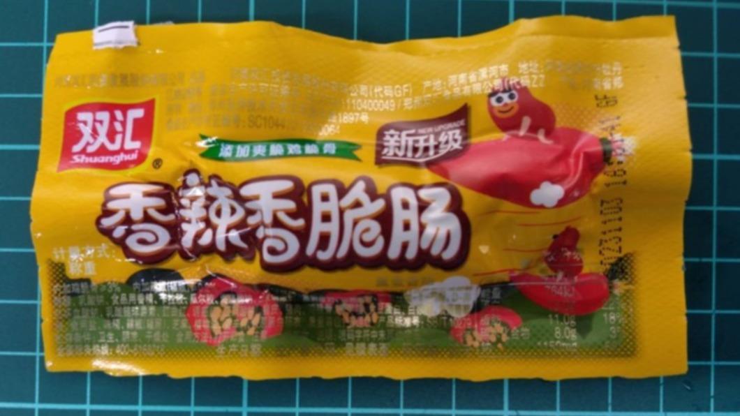 New ASF virus variant detected in pork at Taiwan borders (Courtesy of Ministry of Agriculture)
