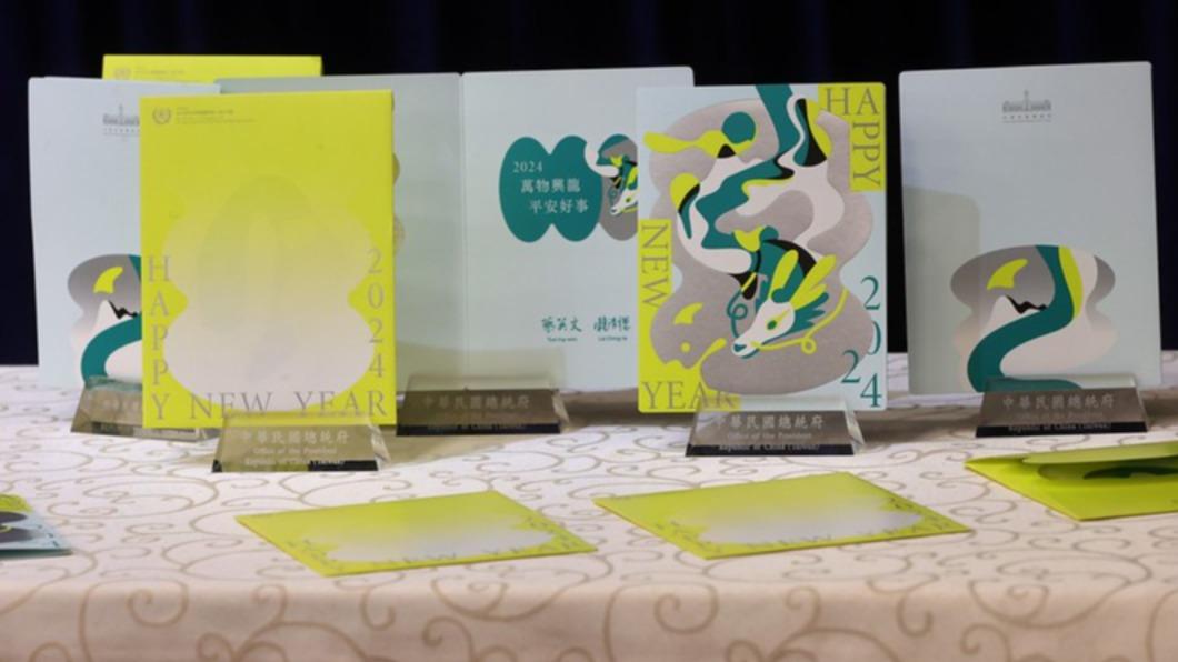 Taiwan’s Presidential Office unveils 2024 New Year cards (TVBS News)