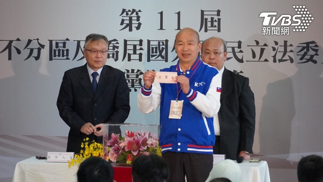 Party numbers drawn for Taiwan’s legislative elections (TVBS News)