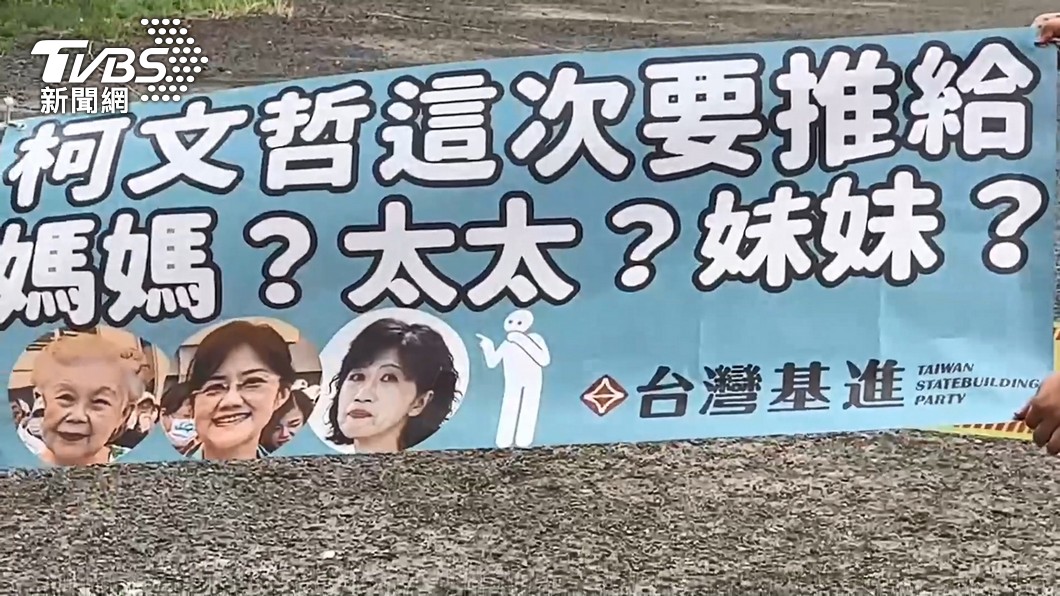 Ko Wen-je illegally rented farmland: Hsinchu requires action (TVBS News)