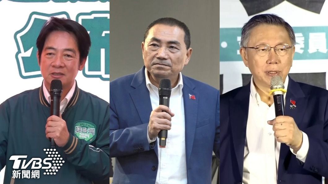 DPP’s Lai-Hsiao lead KMT rivals in latest Taiwan polls (TVBS News)