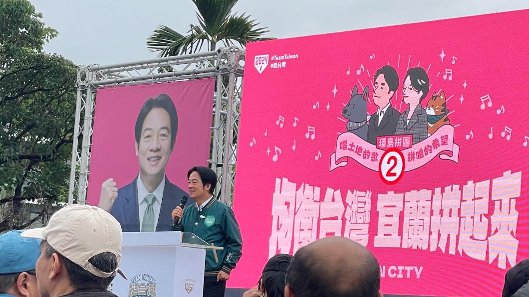 DPP Lai kicks off island-wide campaign to uphold democracy (TVBS News)