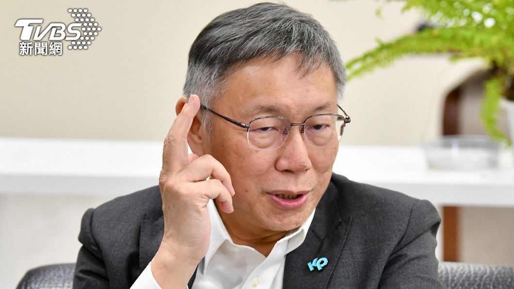 Ko slams DPP for inaction despite claims of self-reflection (TVBS News)