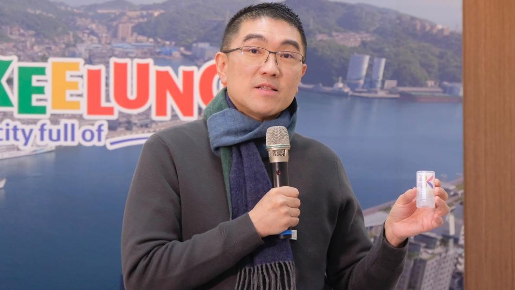 Keelung partners with UC Berkeley for remote courses (Courtesy of Keelung City Gov’t)