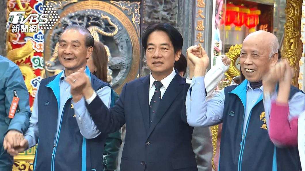 Lai Ching-te pledges unity, safety in presidential bid (TVBS News)