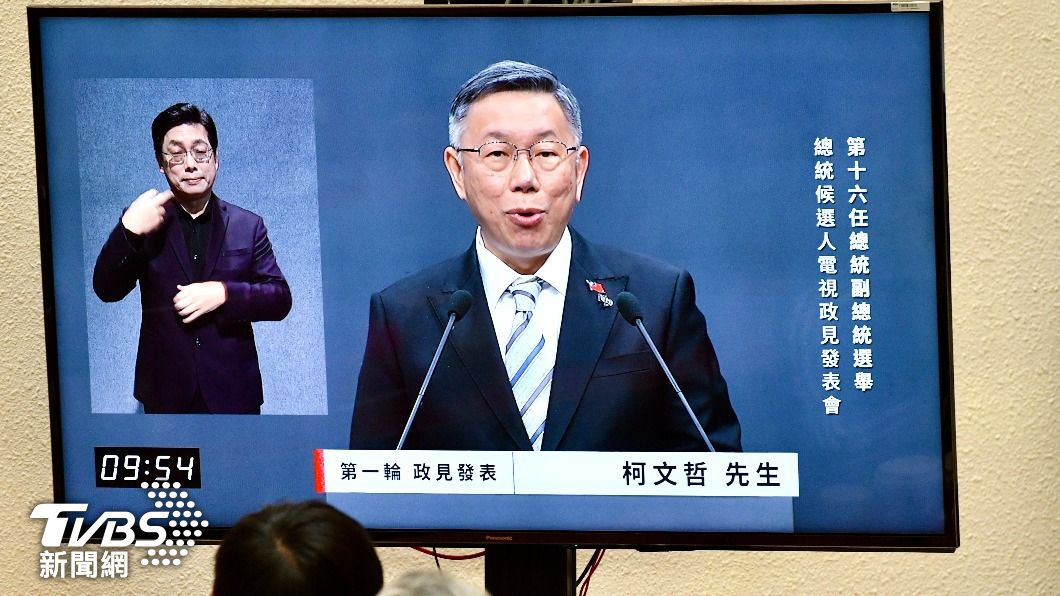 Ko Wen-je criticizes Lai for avoiding nuclear energy debate (TVBS News)