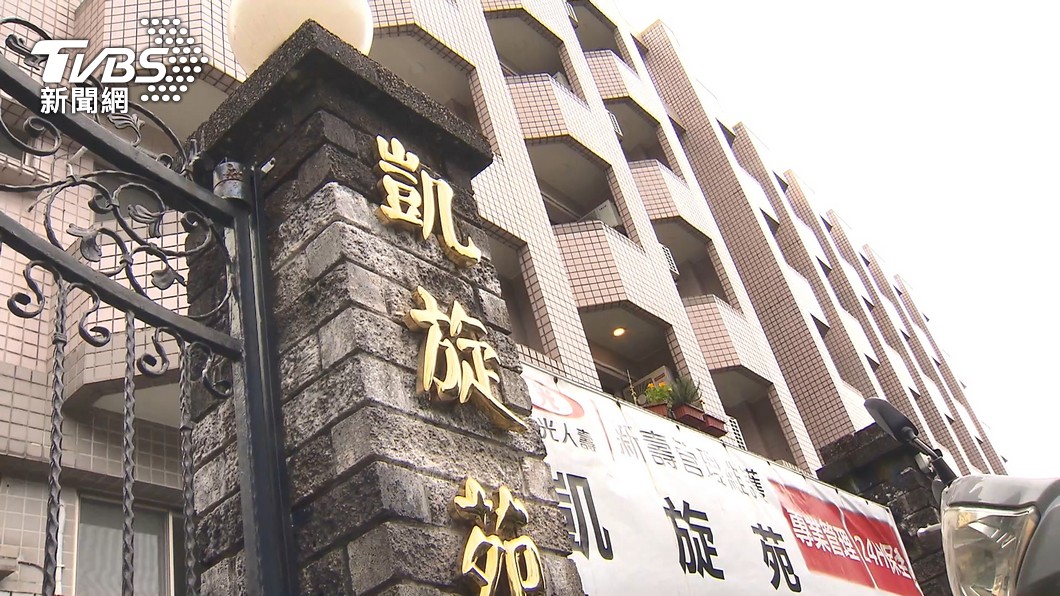 KMT candidate’s wife denies clarifies building ownership (TVBS News)