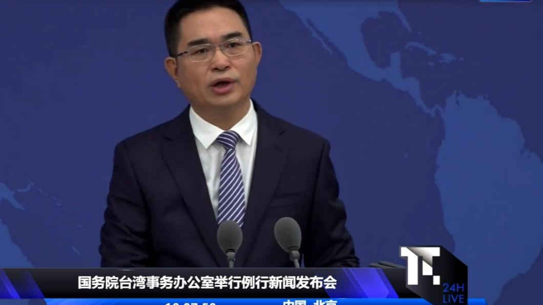 TAO urges Taiwan to uphold 1992 Consensus (Screengrab via The Paper livestream)