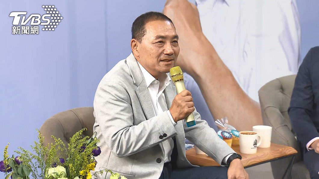 Hou Yu-ih vows to create economic cabinet if elected (TVBS News)