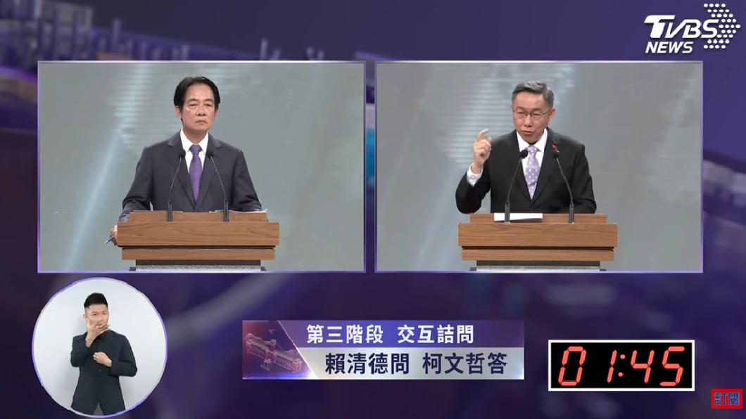Emotional Ko reflects on father’s wishes during debate (TVBS News)