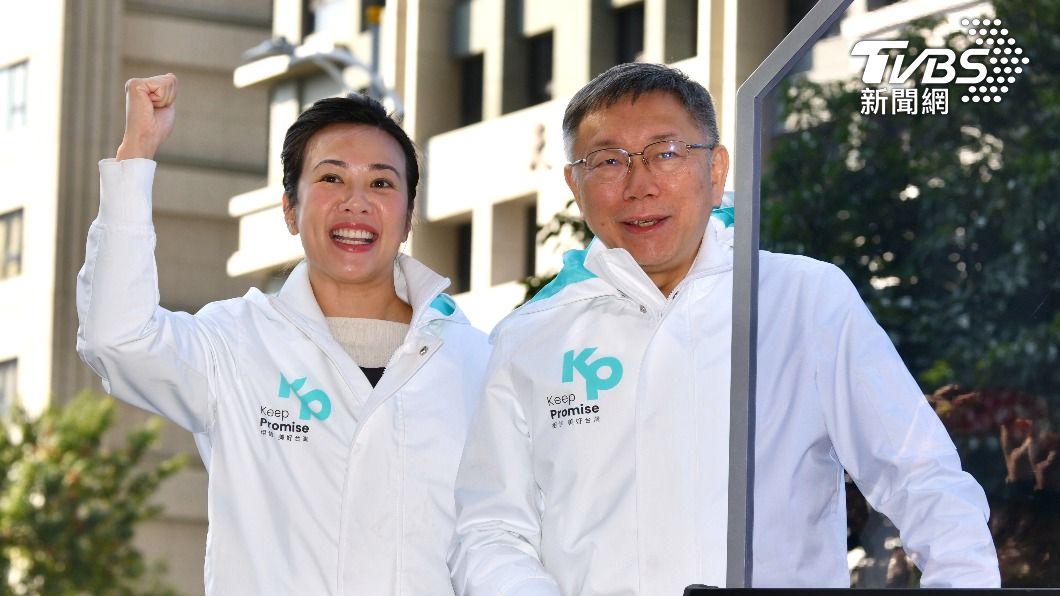 TPP’s Cynthia Wu promises tighter security after rally scare (TVBS News)
