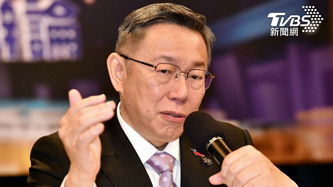 Fact-check center debunks Ko Wen-je’s social housing claims (TVBS News)