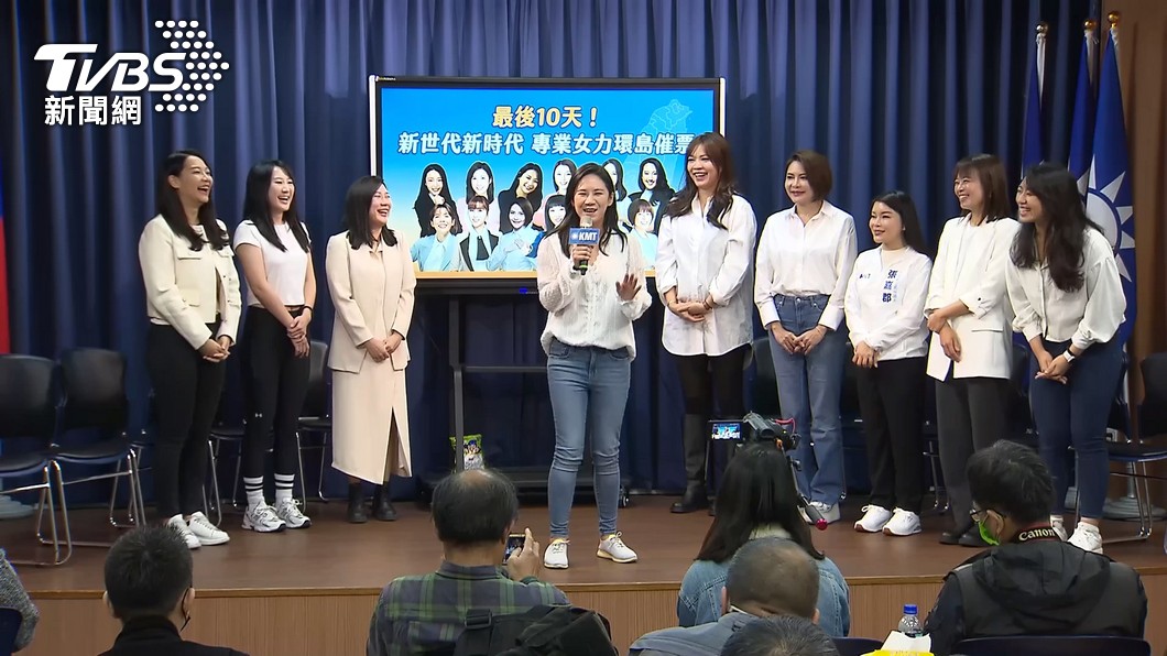 KMT unveils secret weapon to win voters’ hearts