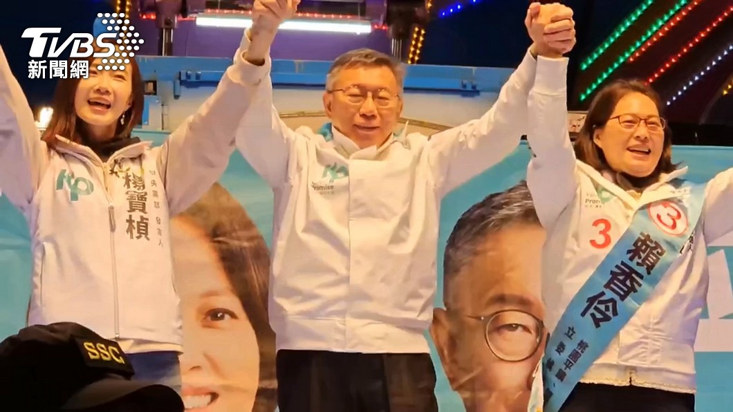 Ko boasts of ’intellectual supporters’ at Taoyuan rally (TVBS News)
