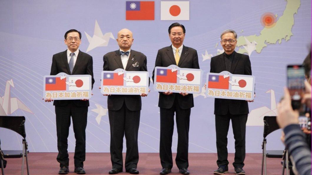 Taiwan pledges 60 million Yen aid to earthquake-hit Japan (Courtesy of MOFA)