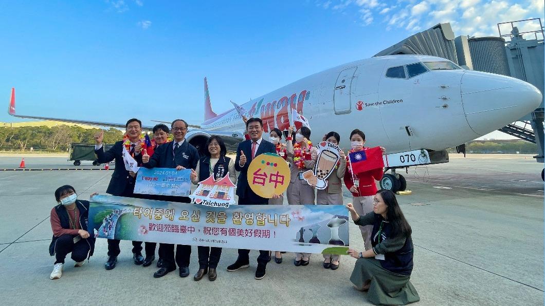 T’way Air revives Incheon-Taichung route, boosting tourism (Courtesy of Taichung City)