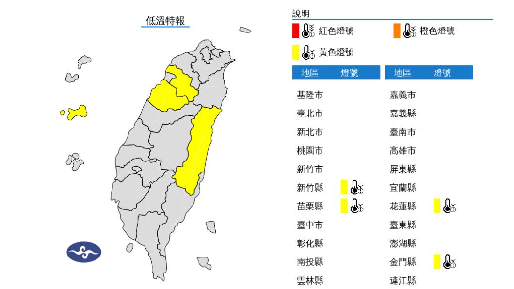 Taiwan braces for dual Northeast Monsoon onslaught (Courtesy of CWA)