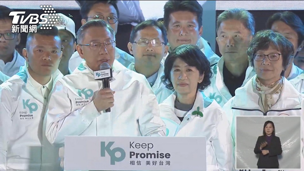 TPP’s Ko Wen-je rallies for change in Taichung (TVBS News)