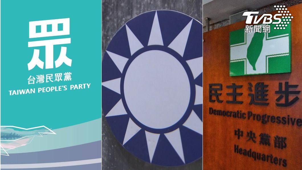 President Lai’s trust level rises to 54% in new poll (Courtesy of TPP’s FB; TVBS News)